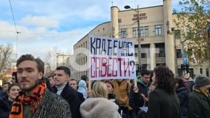 Pamet u glavu, pravda u srcu